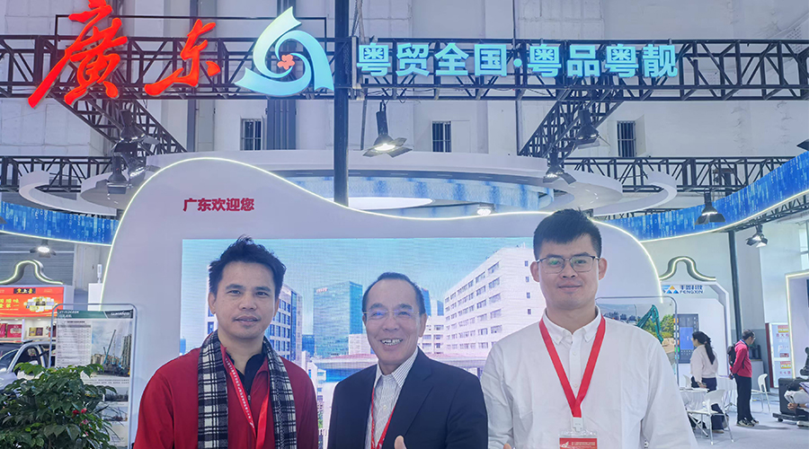 The 7th China International Import Expo